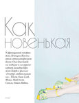 Vogue (Russia-2010) Vogue (Russia-2010)