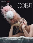 Marie-Claire (Russia-2010) Marie-Claire (Russia-2010)