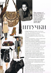 Harper's Bazaar (Russia-2010) Harper's Bazaar (Russia-2010)