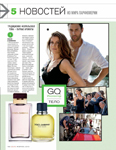 GQ (Russia-2013) GQ (Russia-2013)