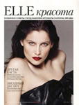 Elle (Russia-2013) Elle (Russia-2013)