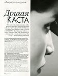 Elle (Russia-2013) Elle (Russia-2013)