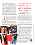 Tatler (Russia-2014) Tatler (Russia-2014)
