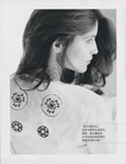 Dior (China-2015) Dior (China-2015)