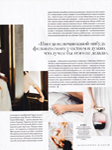 Harper's Bazaar (Russia-2015) Harper's Bazaar (Russia-2015)