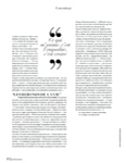 Madame Figaro (France-2018) Madame Figaro (France-2018)