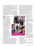 Tatler (Russia-2018) Tatler (Russia-2018)