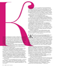 Tatler (Russia-2018) Tatler (Russia-2018)