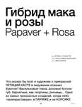 Elle (Russia-2020) Elle (Russia-2020)