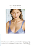 Victoria's Secret (-0000) Victoria's Secret (-0000)
