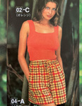 La Redoute (-1996)