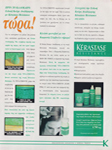 Kerastase (-1997) Kerastase (-1997)