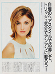 L'Oreal (-1997) L'Oreal (-1997)