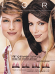 L'Oreal (-2001)