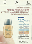 L'Oreal (-2002)