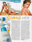 L'Oreal (-2003)