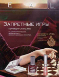 L'Oreal (-2005)