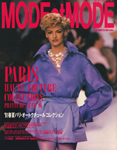 Mode et Mode (Japan-Spring 1991)