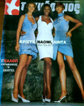 Tachydromos (Greece-16 October 1991)