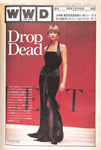 WWD (Japan-23 August 1993)