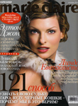 Marie-Claire (Russia-January 2005)