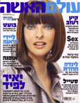 Marie-Claire (Israel-2007)
