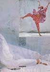 Vogue (Germany-1985) Vogue (Germany-1985)