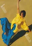 Vogue (UK-1986) Vogue (UK-1986)