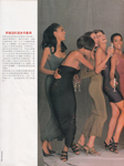 Elle (China-1990) Elle (China-1990)