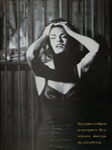 Diva (Greece-1991) Diva (Greece-1991)