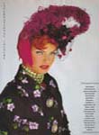 Vogue (UK-1991) Vogue (UK-1991)