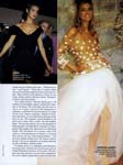 Vogue (USA-1991) Vogue (USA-1991)