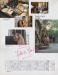Esquire (Japan-1992) Esquire (Japan-1992)