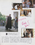Esquire (Japan-1992) Esquire (Japan-1992)