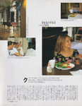 Esquire (Japan-1992) Esquire (Japan-1992)