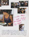 Esquire (Japan-1992) Esquire (Japan-1992)