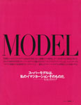 Esquire (Japan-1992) Esquire (Japan-1992)