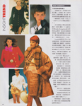 Elle (Hong Kong-1993) Elle (Hong Kong-1993)