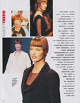 Elle (Hong Kong-1993) Elle (Hong Kong-1993)