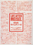 Studio Voice (Japan-1994) Studio Voice (Japan-1994)