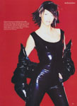 Vogue (USA-1994) Vogue (USA-1994)