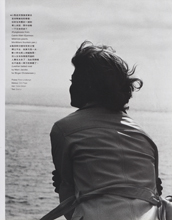 Harper's Bazaar (China-July 1995)