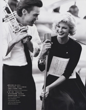 Harper's Bazaar (China-July 1995)