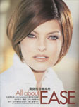Elle (Hong Kong-1996) Elle (Hong Kong-1996)
