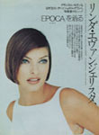 Spur (Japan-1996) Spur (Japan-1996)
