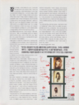 Elle (Korea-2004) Elle (Korea-2004)