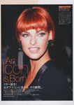 Vogue (Japan-2011) Vogue (Japan-2011)