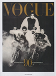 Vogue (Italy-2013) Vogue (Italy-2013)
