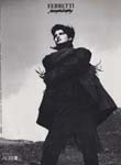 Alberta Ferretti (-1989) Alberta Ferretti (-1989)