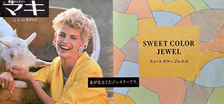 Joy (-1991) Joy (-1991)